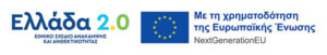 Οπτική-ταυτότητα-Ελλάδα2.0